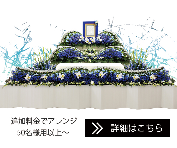 祭壇のアップグレード