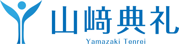 川口市の葬儀社【山﨑典礼】