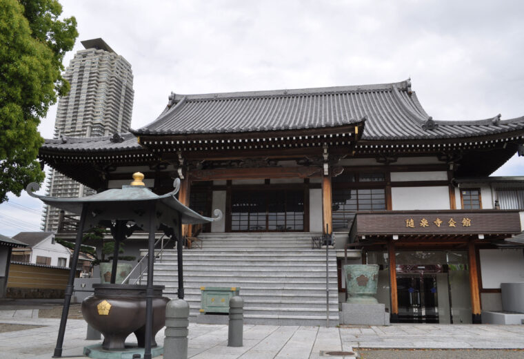 随泉寺会館（川口市）